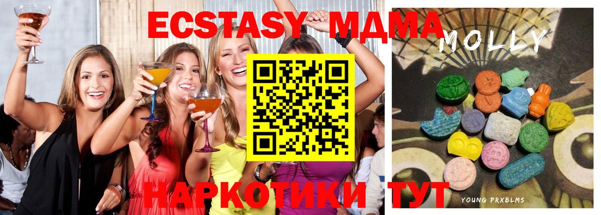 Экстази 300 mg  Экстази 300 mg  Вход с VPN  купить закладку  Новошахтинск 