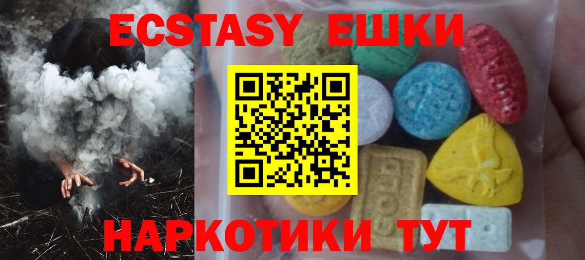 MDMA Новошахтинск