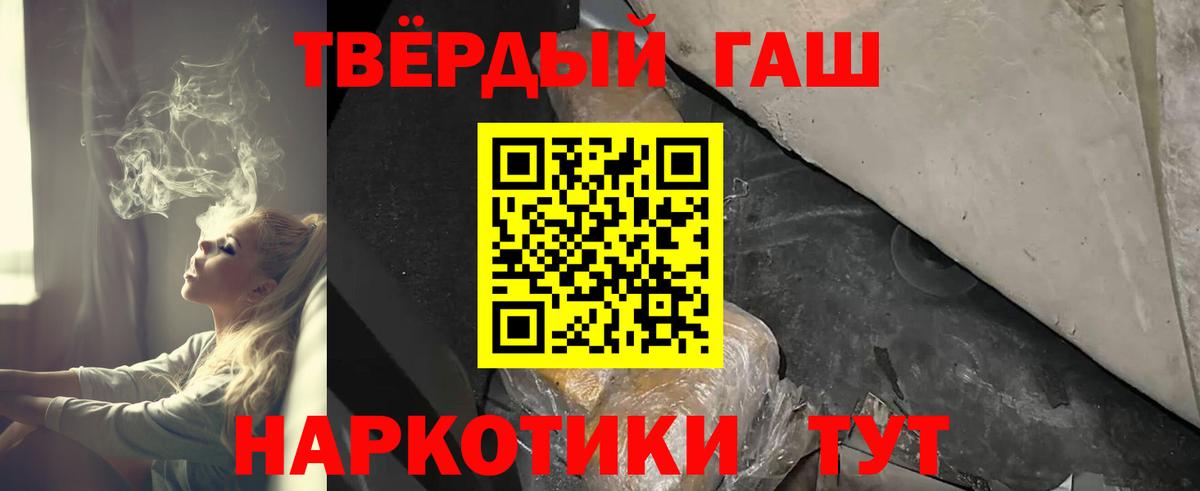 ГАШИШ Ice-O-Lator Новошахтинск