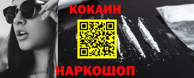 кокаин перу Славянск-на-Кубани