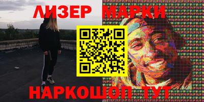 кокаин перу Славянск-на-Кубани