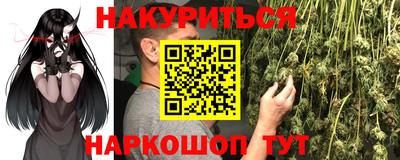 кокаин перу Славянск-на-Кубани