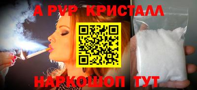 кокаин перу Славянск-на-Кубани
