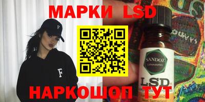 МДПВ Сланцы