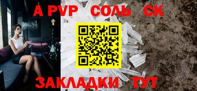 МДПВ Сланцы