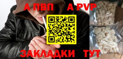 МДПВ Сланцы