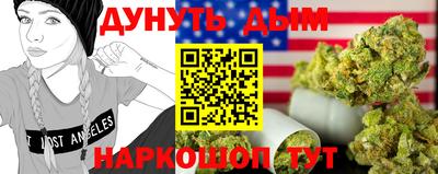 кокаин перу Славянск-на-Кубани