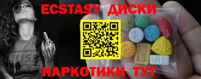 кокаин перу Славянск-на-Кубани