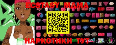 МДПВ Сланцы