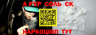 МДПВ Сланцы