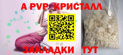 кокаин перу Славянск-на-Кубани