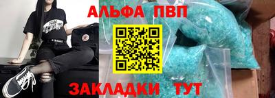 МДПВ Сланцы
