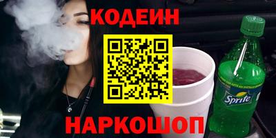 МДПВ Сланцы