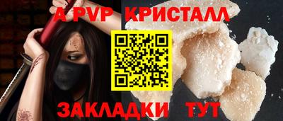 сатива Славгород