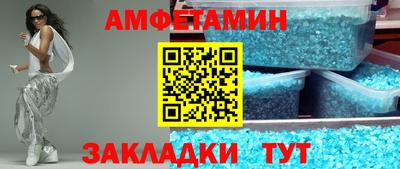 сатива Славгород