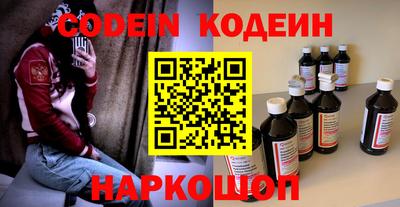 кокаин перу Славянск-на-Кубани
