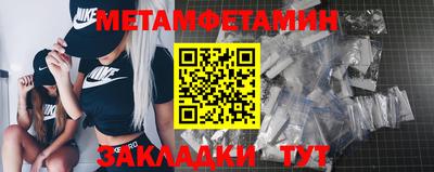 МДПВ Сланцы