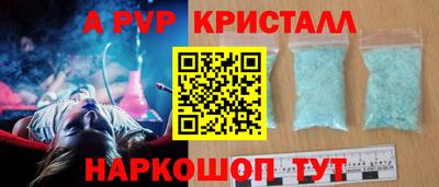 кокаин перу Славянск-на-Кубани