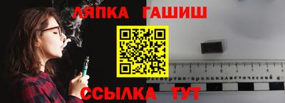МДПВ Сланцы