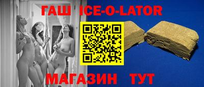 сатива Славгород