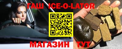 МДПВ Сланцы