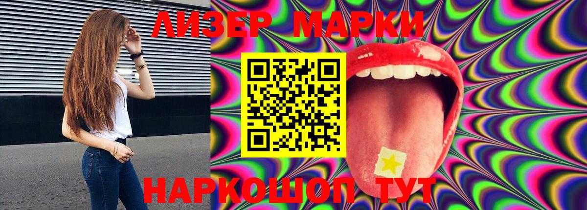 LSD-25 экстази ecstasy  Вход с VPN  LSD-25 экстази ecstasy  Новошахтинск 