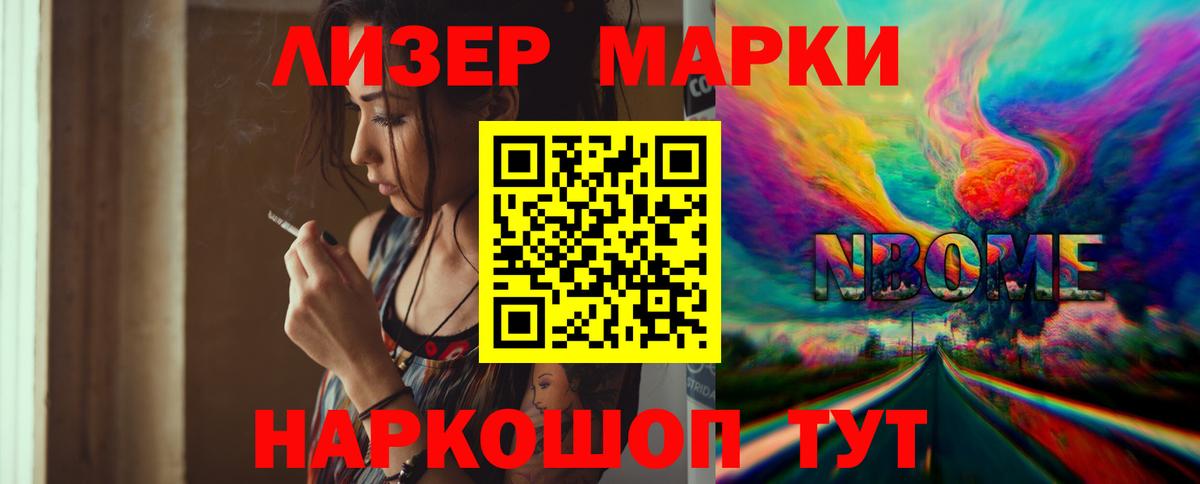 Лсд 25 экстази кислота Новошахтинск