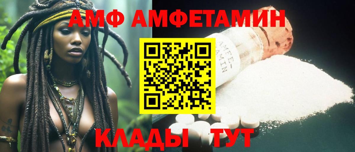Первитин Methamphetamine  Первитин Methamphetamine  Вход с VPN  Новошахтинск 