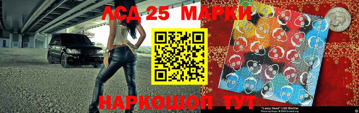 Новошахтинск  Марки N-bome 1,8мг  Вход с VPN  Марки N-bome 1,8мг 