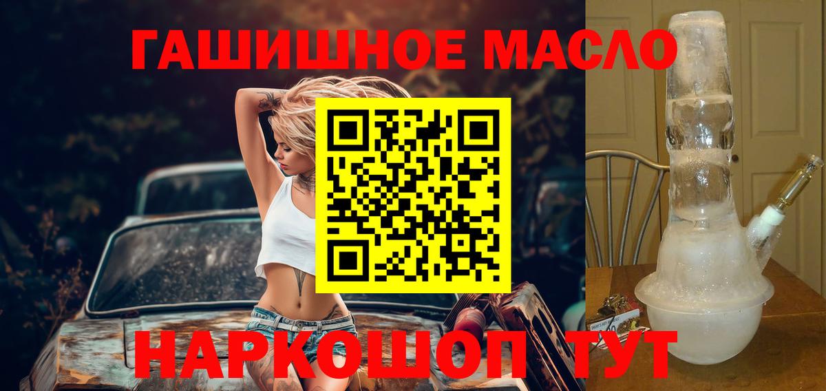 ТГК концентрат Новошахтинск