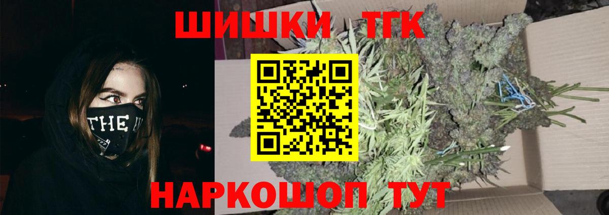 Новошахтинск  Марихуана ГИДРОПОН  Каннабис сатива  Вход с VPN  МАРИХУАНА тримм  Бошки марихуана семена 